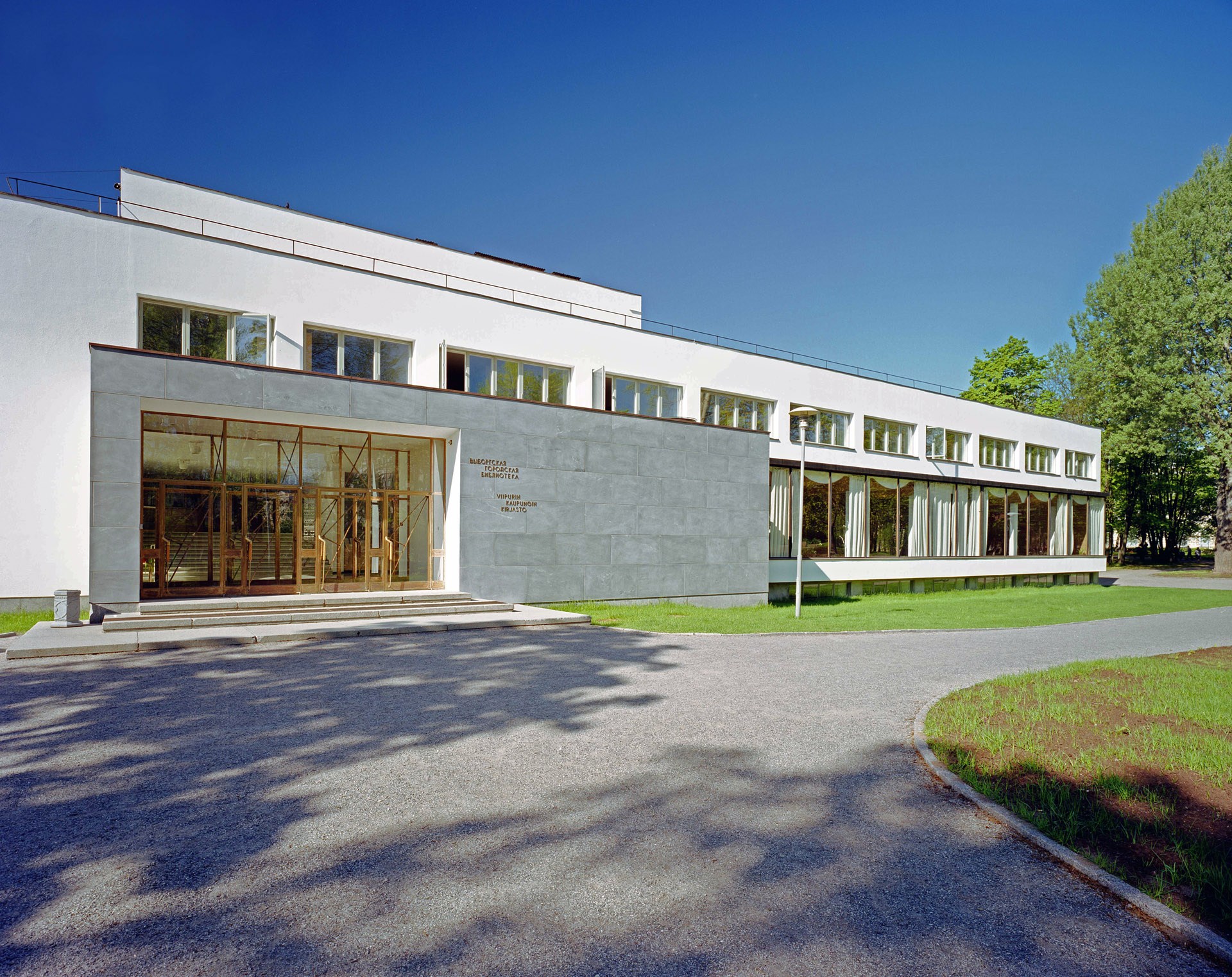 Front façade , 2014 (Photo: The Finnish Committee/Petri Neuvonen)